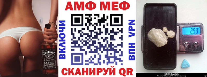 блэк спрут вход  Разумное  АМФЕТАМИН 98% 