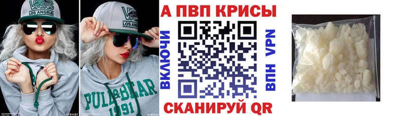 Alfa_PVP Соль Разумное