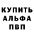 Первитин кристалл Aleksey Zaihraev