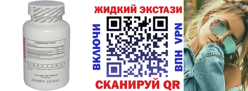 Бутират бутандиол  OMG как войти  Разумное 