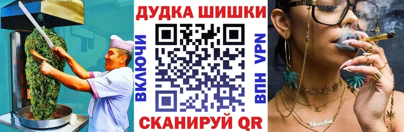 Canna-Cookies марихуана  shop какой сайт  Разумное 