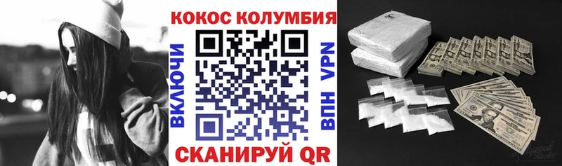 KRAKEN зеркало  Разумное  COCAIN 99% 