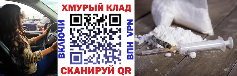 Героин Heroin  дарнет шоп  Разумное 