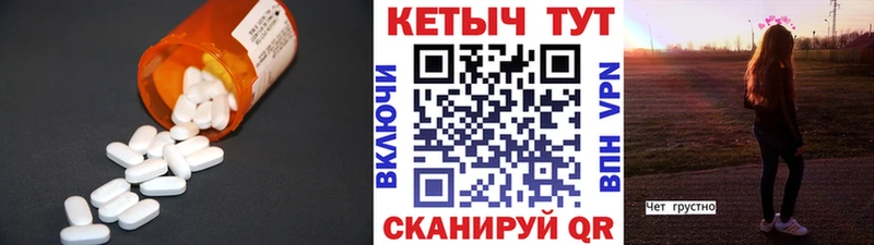 mega как войти  Разумное  Кетамин ketamine  сколько стоит 