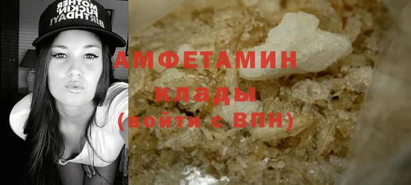 трава Абинск