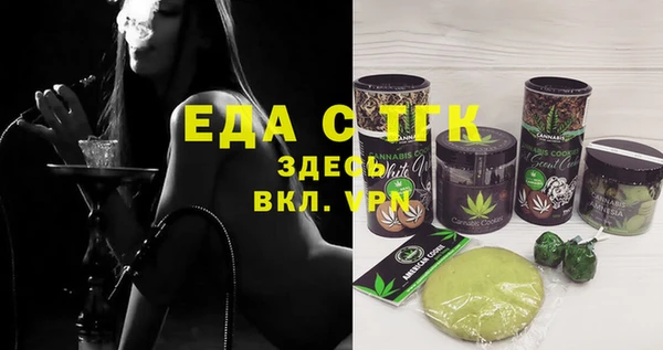 спайс Алзамай