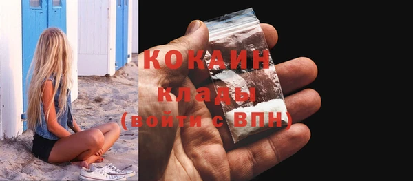 дистиллят марихуана Абаза