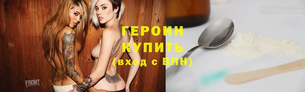 трава Абинск