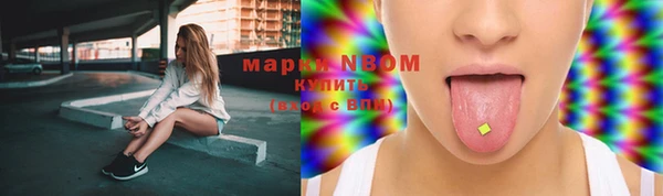 дистиллят марихуана Абаза