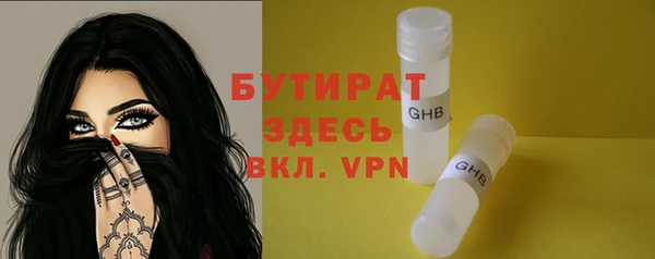 дистиллят марихуана Абаза