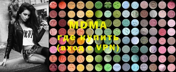 ALPHA PVP Алексин