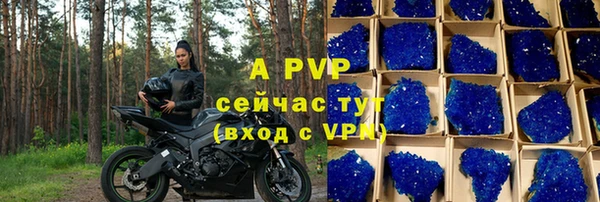 трава Абинск