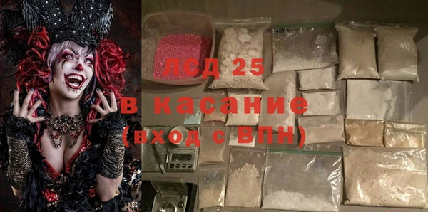 трава Абинск