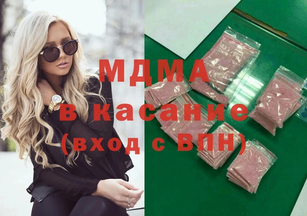 круглые Абдулино