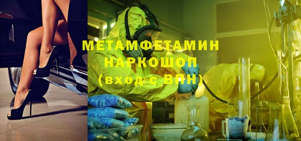 дистиллят марихуана Абаза