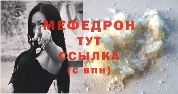 дистиллят марихуана Абаза