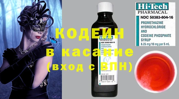 трава Абинск