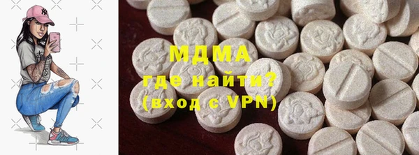 дистиллят марихуана Абаза