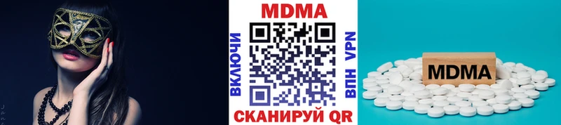 МДМА кристаллы  KRAKEN зеркало  Разумное 