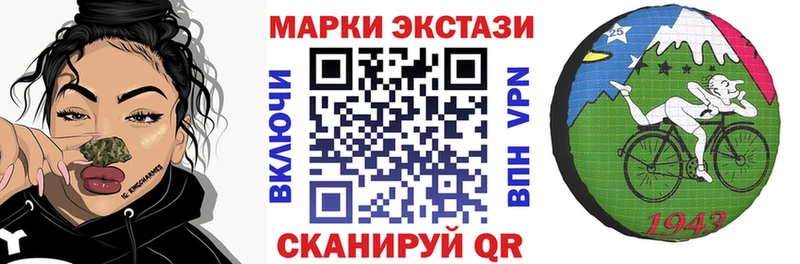 KRAKEN tor  Разумное  Наркотические марки 1,8мг 