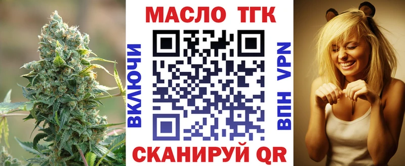 ТГК Wax хочу наркоту Разумное